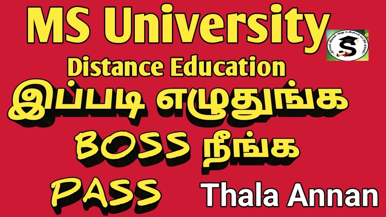 EXAM TIPS | Write your exams this way | Pass easily | MS UNIVERSITY DDCE EXAM | @Thalaannan