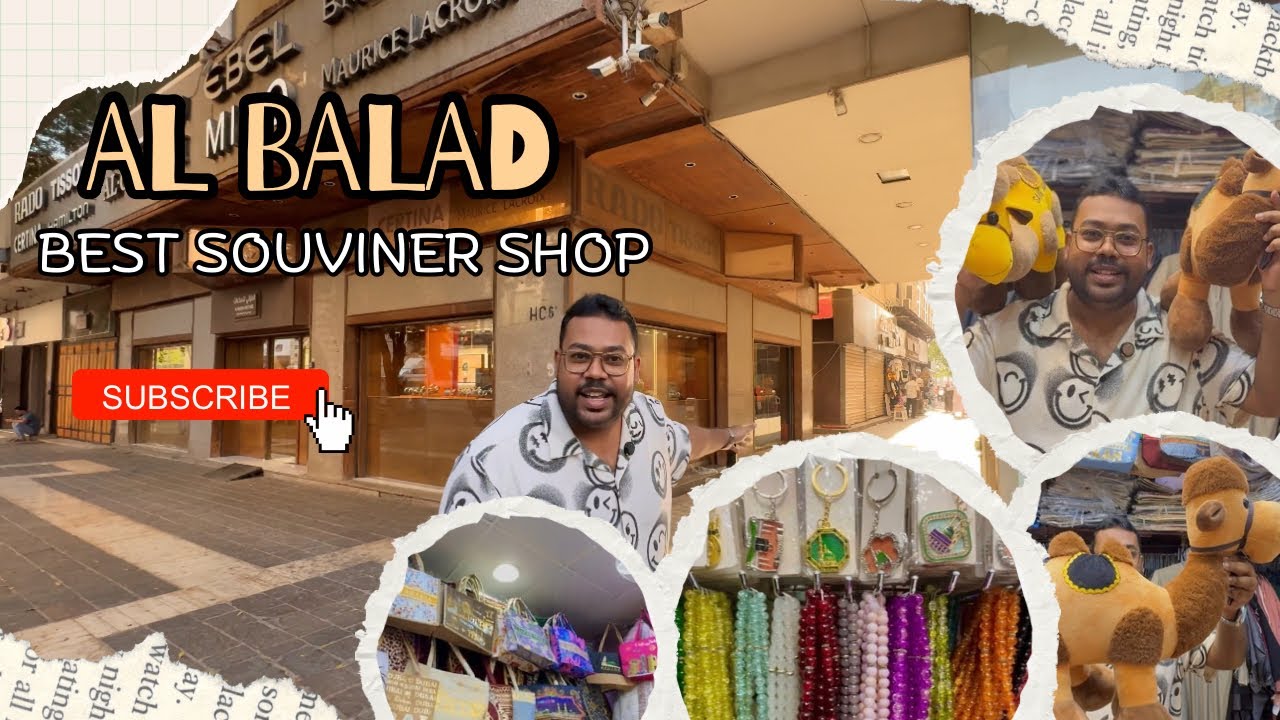 What to buy in Al Balad,Jeddah? Souvenirs and gifts! Toko || تذكارات || Gift er dokan @explorerAJ12 