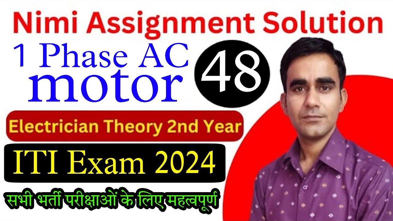 single phase ac motor question nimi assignment electrician 2024|| bsphcl most question 2024