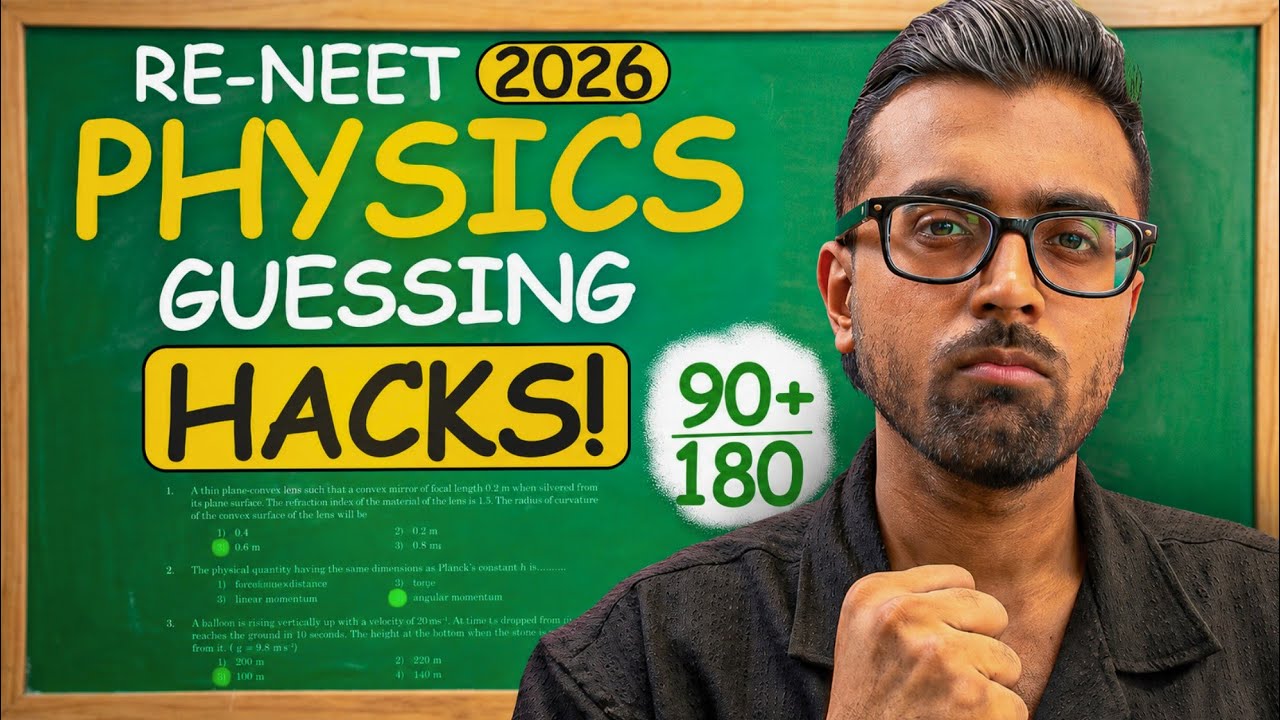 Re-NEET Physics Tukka Strategy 🔥| How to Guess Correctly! | NEET Physics 2026 | Aayush Rathi