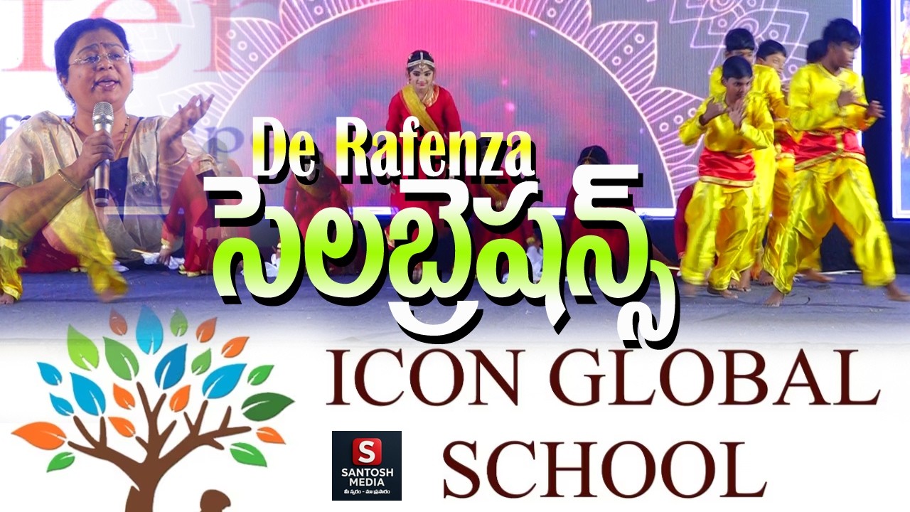 Icon Global School గ్రాండ్ సెలబ్రేషన్