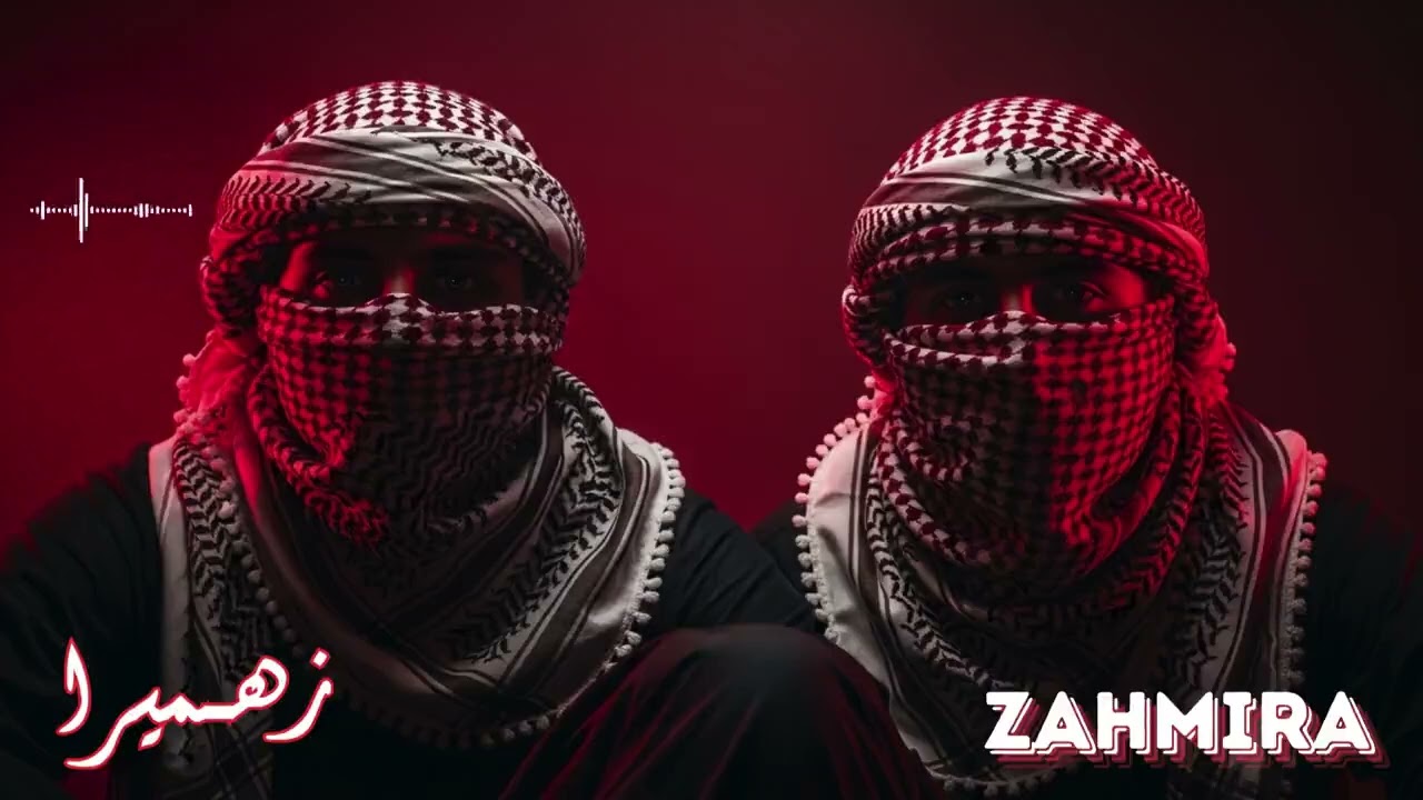zahmira  | زهـميرا -🔥 Arabic Techno house Mix