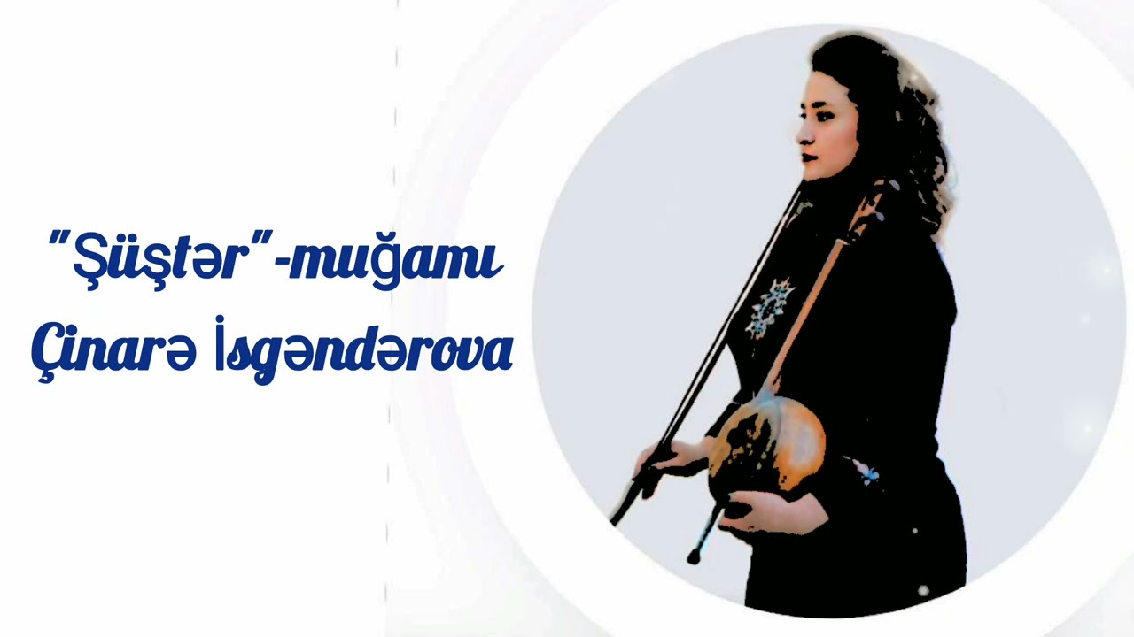 Çinarə isgəndərova - “Şüştər muğamı” kamança (classic form)