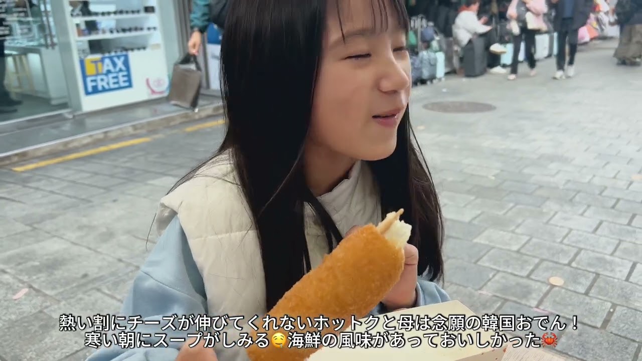 KOREA 2026