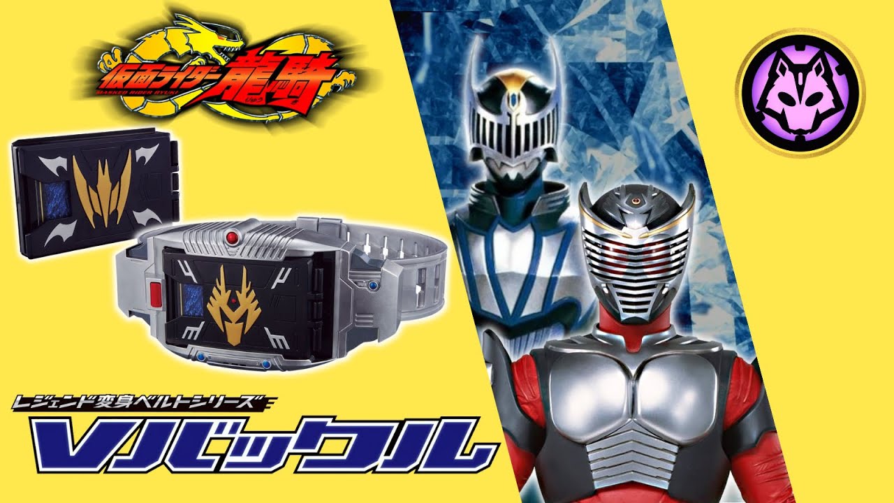 [4K] Legend Henshin Belt Series V-Buckle