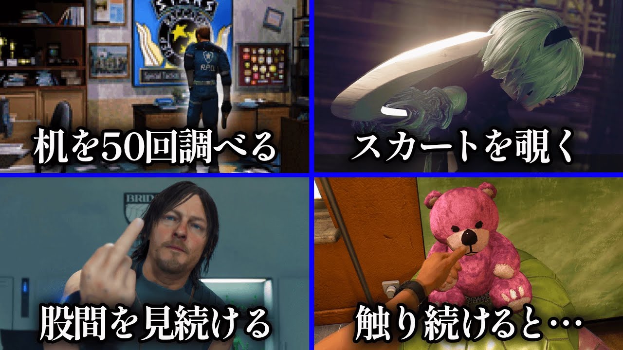 ゲームで同じことを繰り返していると何が起きるのか？？