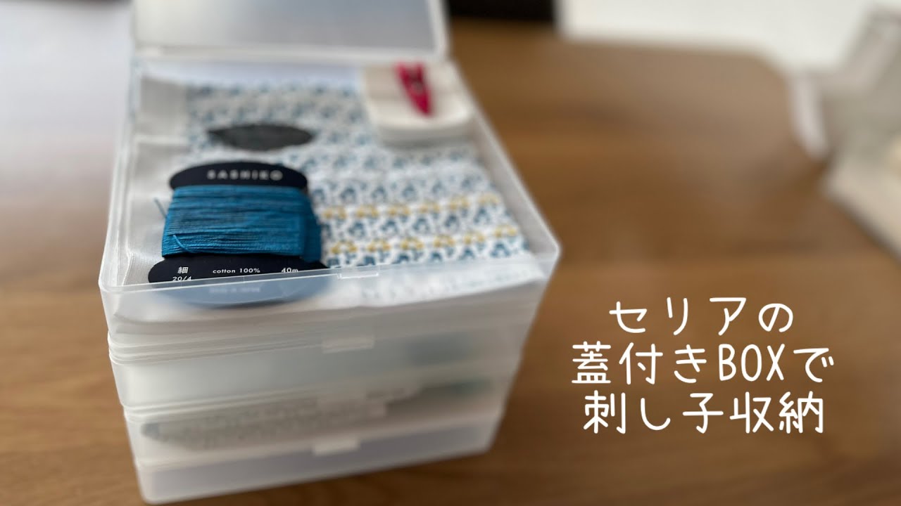 刺し子編【おおまえ布店さんの緑園展と購入品紹介】#刺し子ふきん #購入品紹介 #さしこちゃん #雑貨屋さん