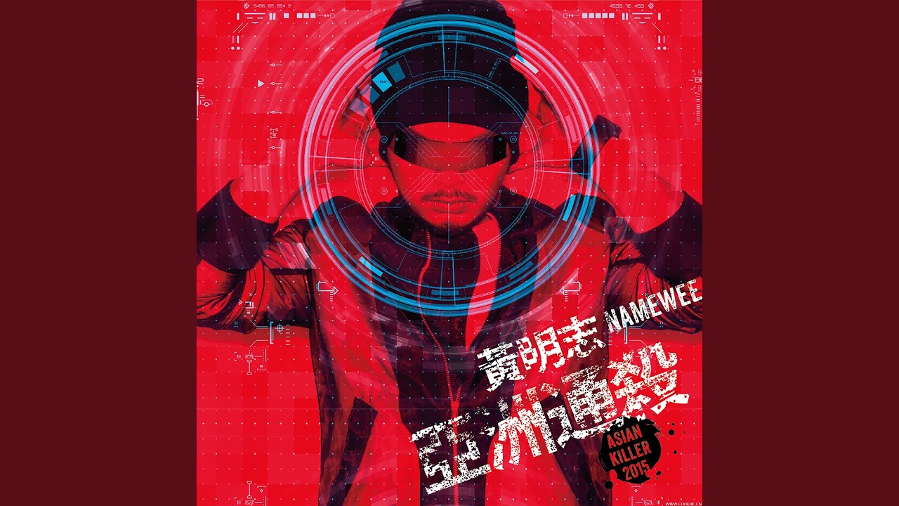 學廣東話