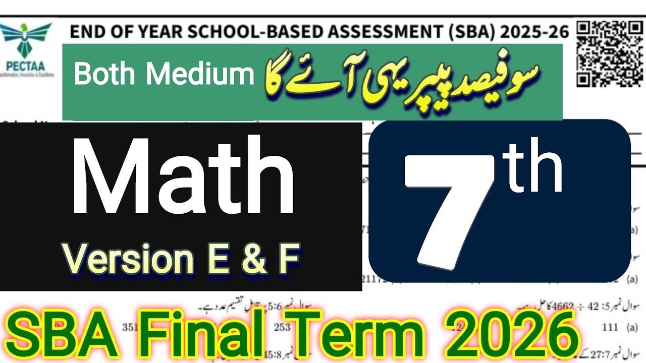 Class 7 Math Final Term Paper 2026 | SBA | Version 5,6 || Punjab School Exams | Solved Final Paper