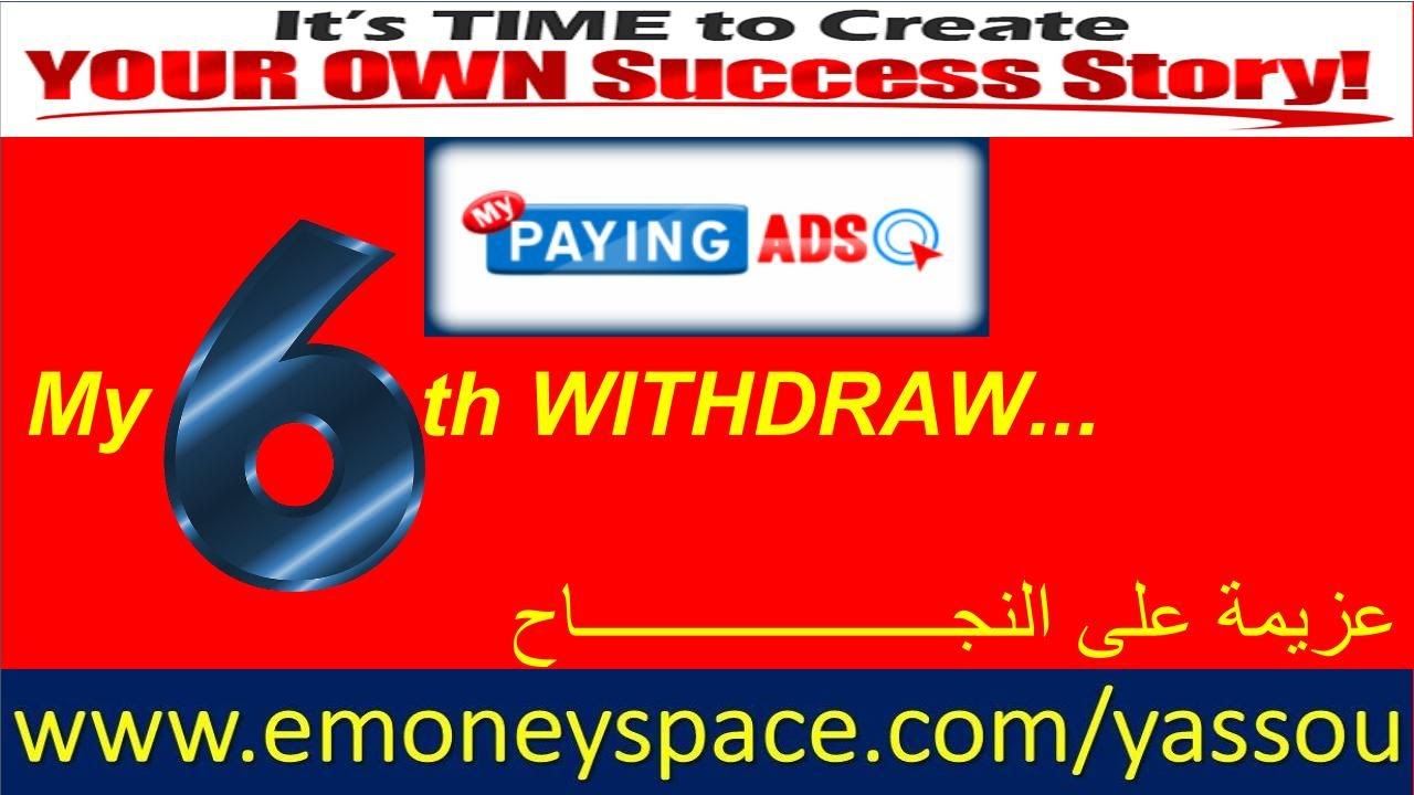 mypayingads, 6th Withdraw : عزيمة على النجاح