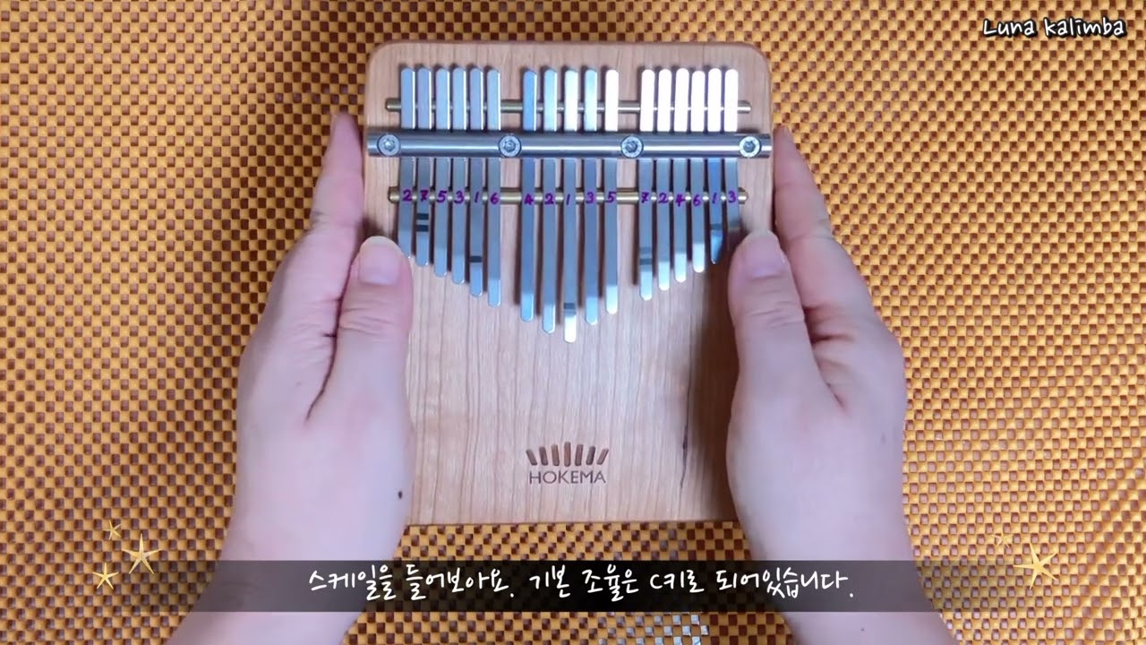 호케마 칼림바 미니 언박싱 및 간단 리뷰 | HOKEMA Kalimba B17 Mini Unboxing & Review