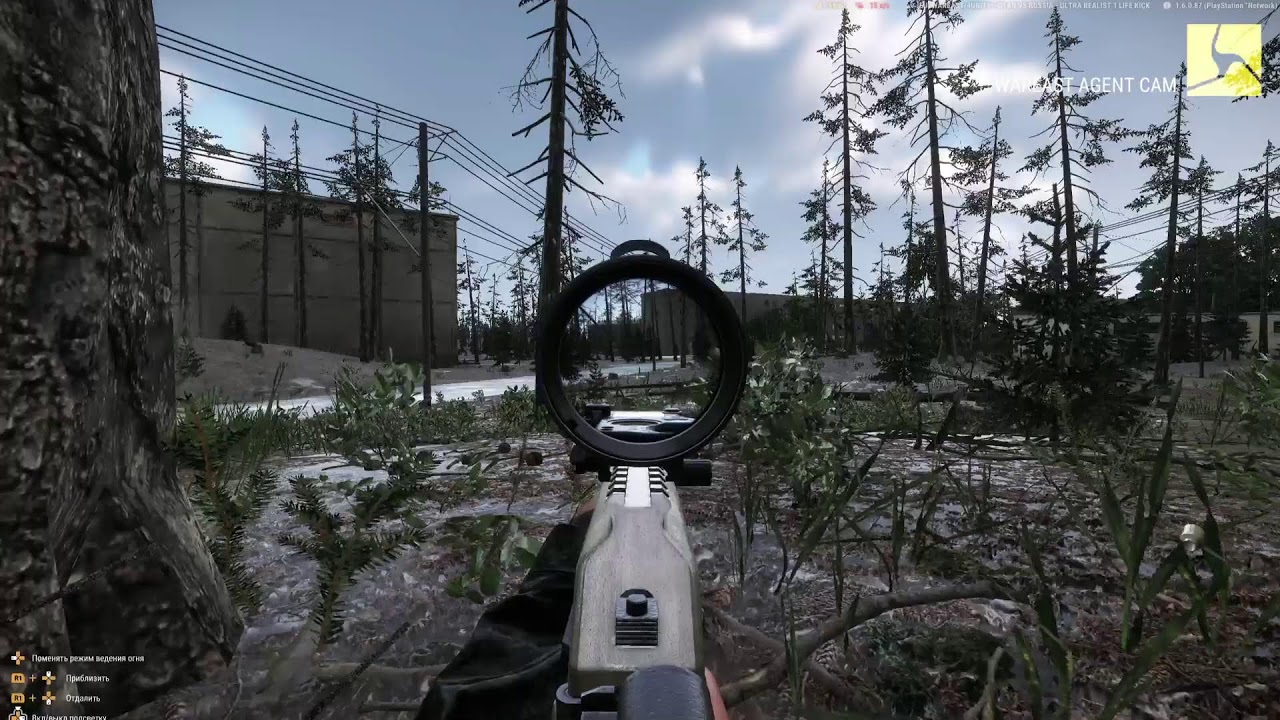Arma Reforger PS5 4unity