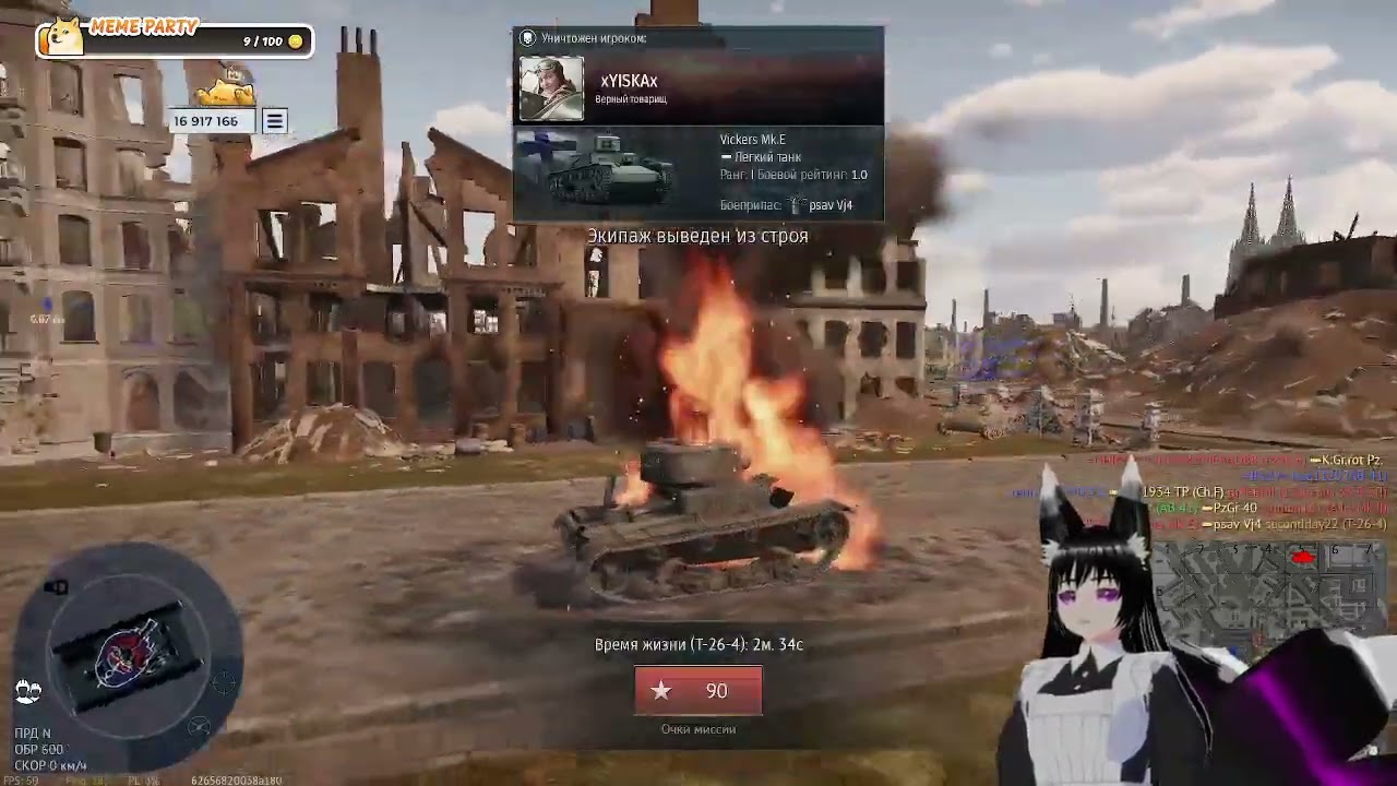 тест (Part 3/7)