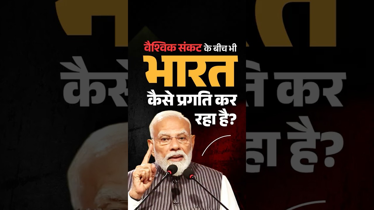 Must listen: PM Modi on how India became a trusted partner of the world
