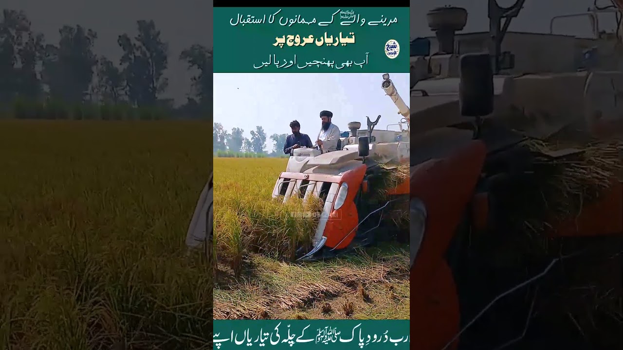 Sawa Arab Drood Pak Ki Tiyariyan Arooj Per!