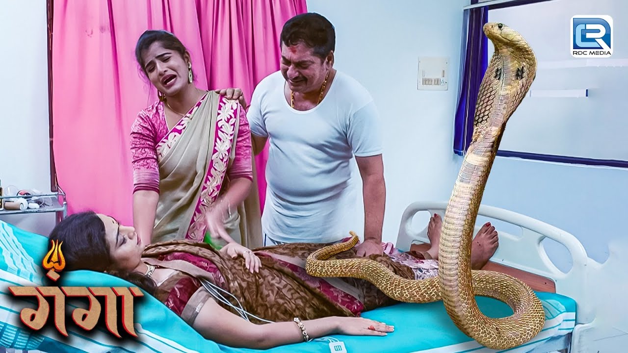 क्या नाग माता करेगी दिव्यानि की रक्षा ? | GANGA | गंगा | Latest Full Episode