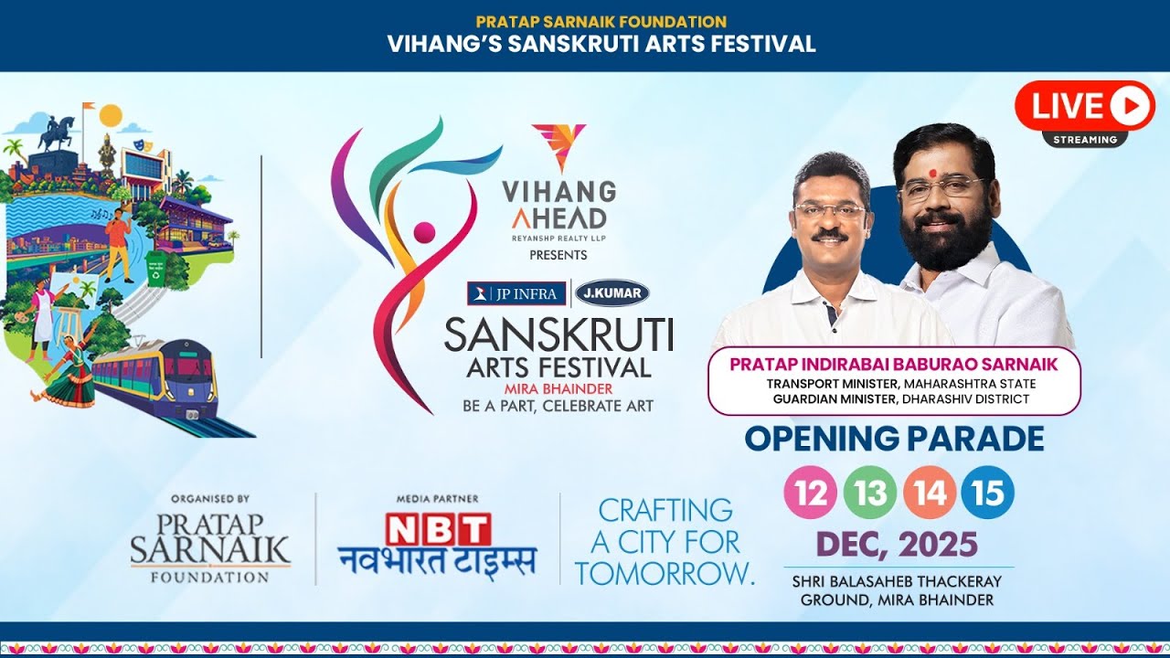 LIVE | Sanskruti Arts Festival 2025 | Mira Bhainder