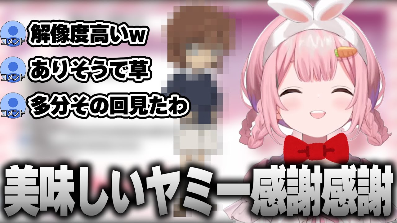 どうしても灰原哀においヤミを言わせたい周央サンゴ姉妹【にじさんじ切り抜き】