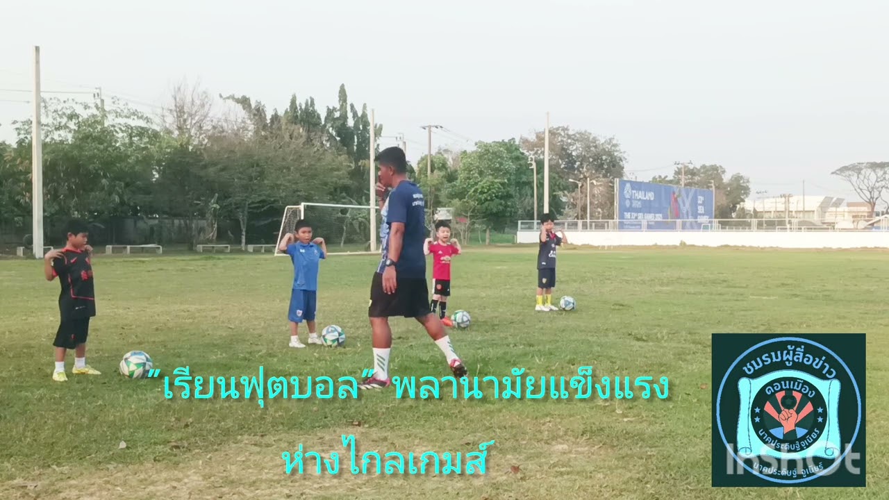 P นที/P กัปตัน/N ซัน/N ต้าอัน