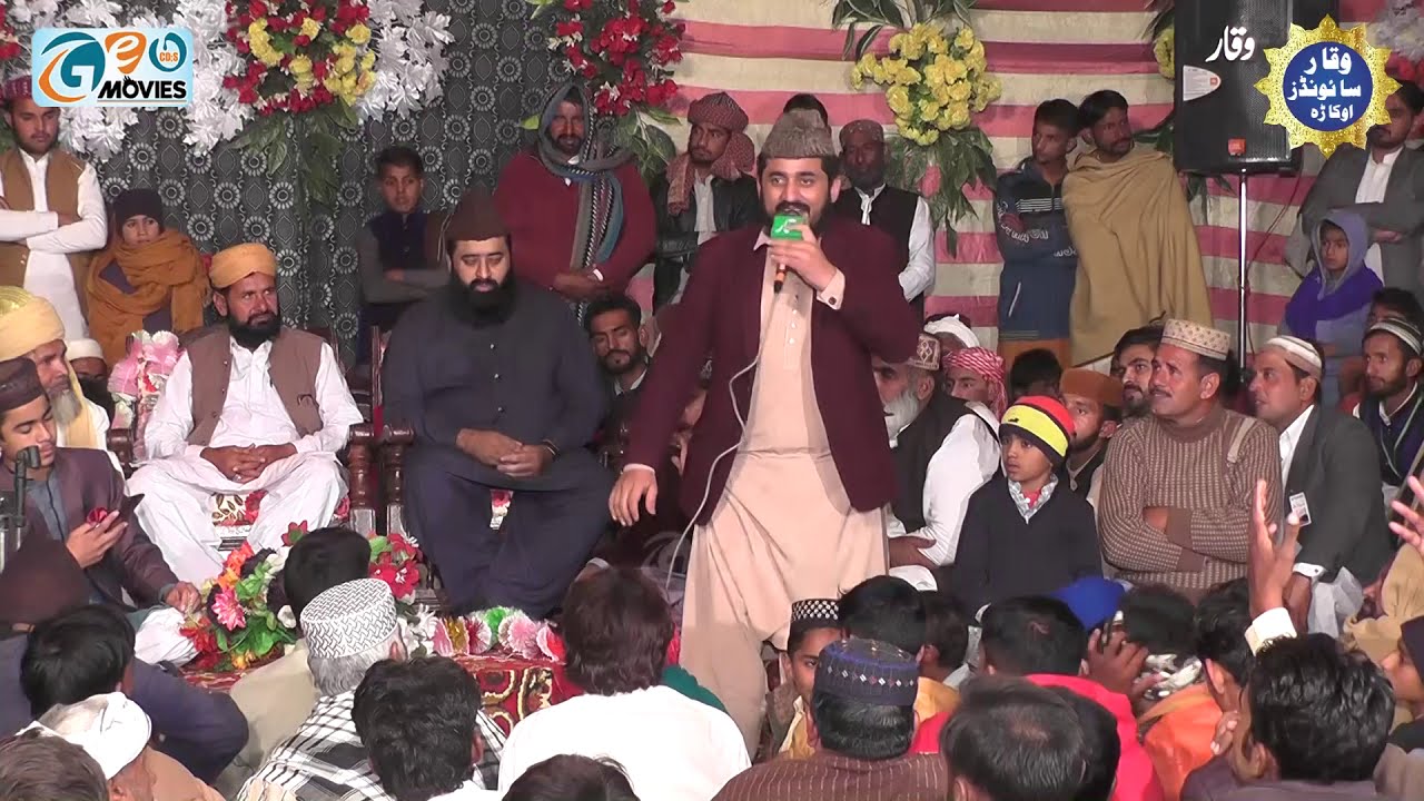 New Nanqabat Mola Hussain 2021 - Kamran Farooq Qamar - Waqar Sounds Okara