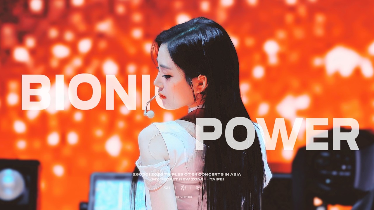 [4K] 260301 트리플에스 tripleS 지연 JiYeon Bionic Power 직캠 fancam @My Secret New Zone in Taipei Concert