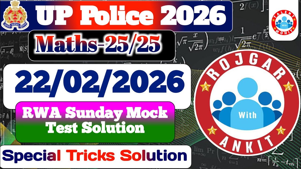 Rojgar With Ankit UP Police Constable||22-02-2026||Weekly Mock Test Solution✅