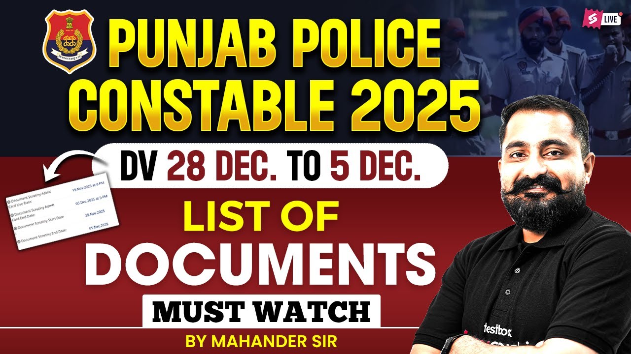 Punjab Police DV List | Punjab Police Constable Document Verification | List Of Documents