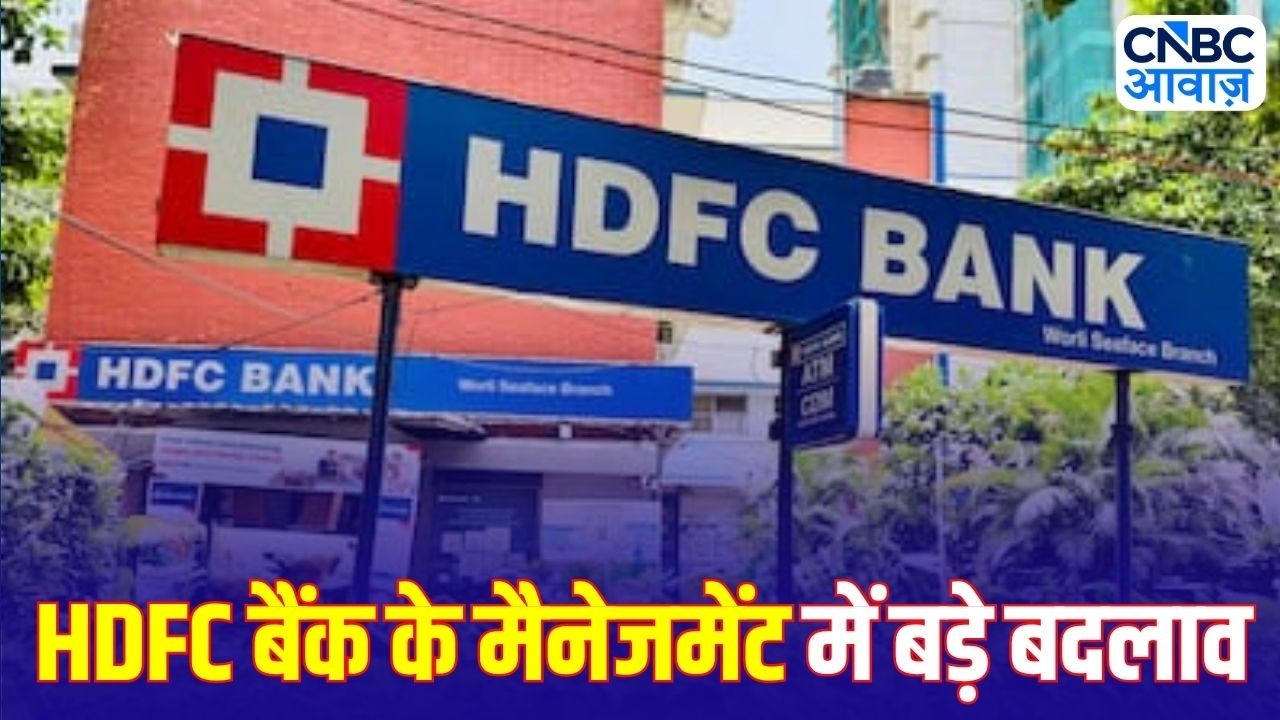 HDFC Bank, Axis Bank, Bandhan Bank में बड़े बदलाव! Private Banks पर आज रहेगा बाजार का फोकस | N18V