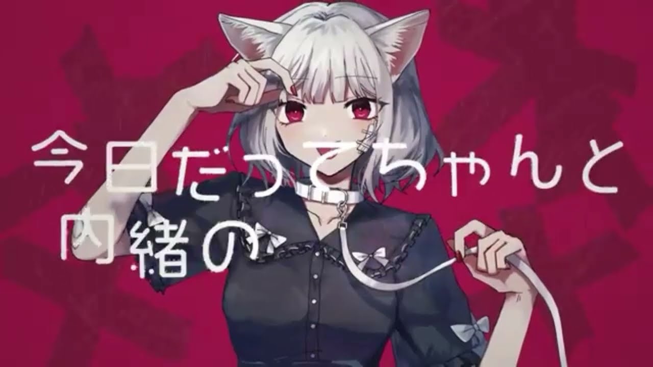 キャットラビング／ショタが歌ってみた。nekome (cover)