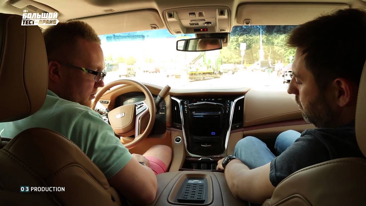 Cadillac Escalade 2015 - Большой тест-драйв (видеоверсия) / Big Test Drive