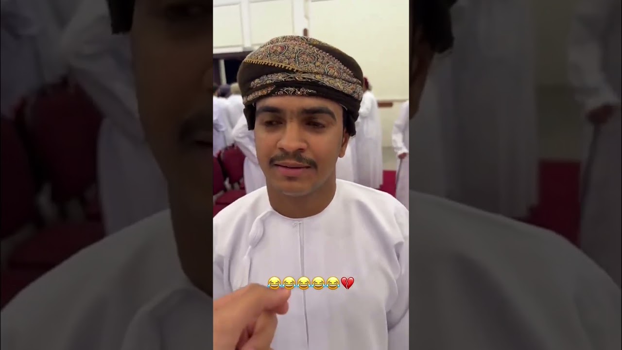 شال في خاطره ع مجيد 😂😂😂😂😂😂💔
