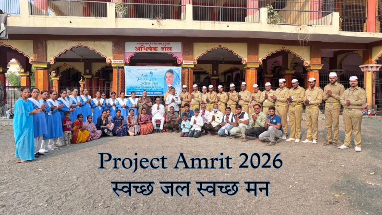 Project Amrit 2026 Tridhara Devsthan Parbhani 💧स्वच्छ जल स्वच्छ मन 💧संत निरंकारी मंडळ, परभणी.