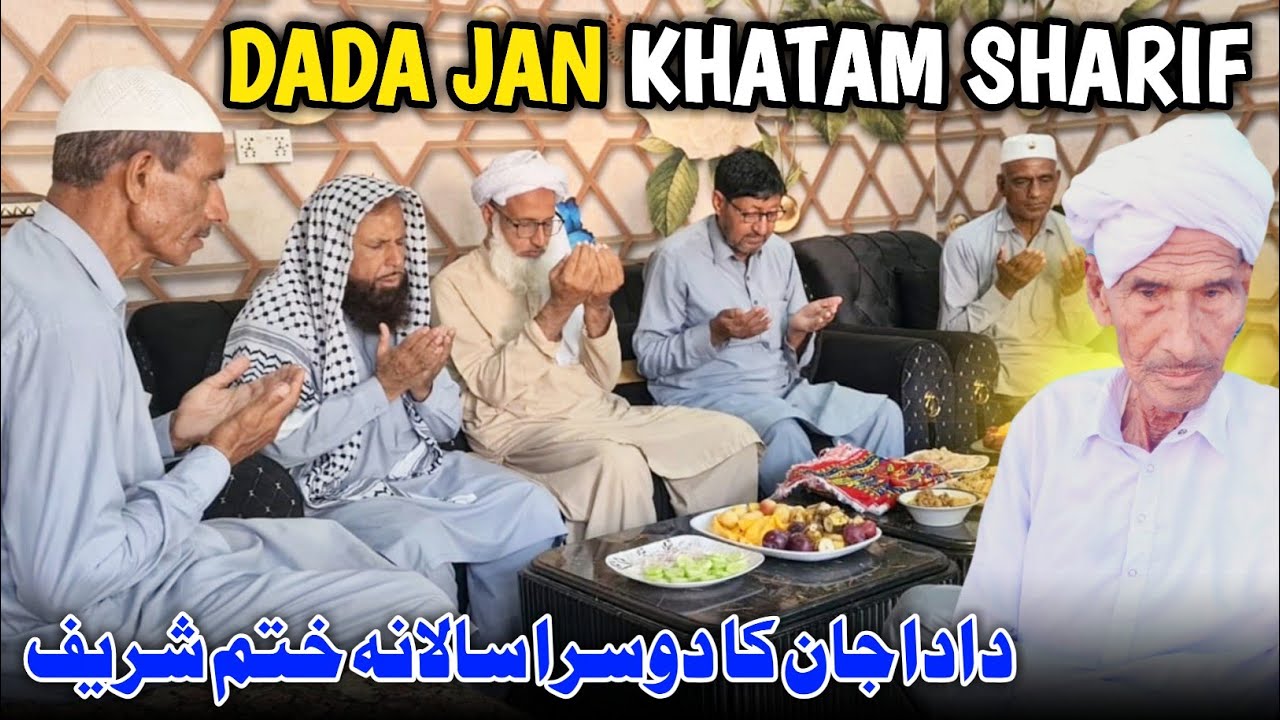 Grand Father Khatam Sharif || Dada Jan Ko Aj 2 Saal Ho Gye || Family Vlog