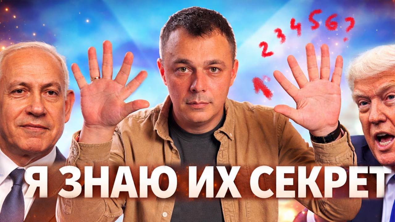 Нетаньяху Шрёдингера \ Смерть НАТО \ Коровий Бунт и Белые Списки