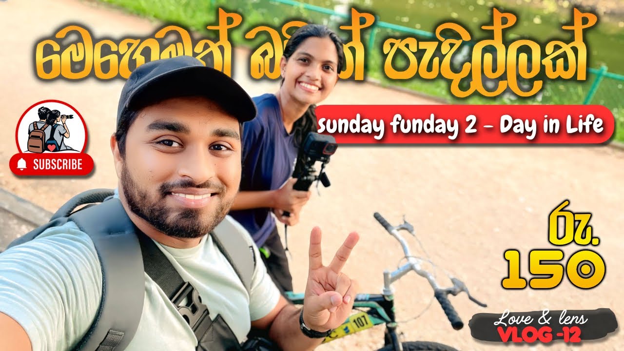 රුපියල් 150 ට බයික් පැදලා තියෙනවද? | Bike Ride | Bellanwila Temple | Park | Elephant