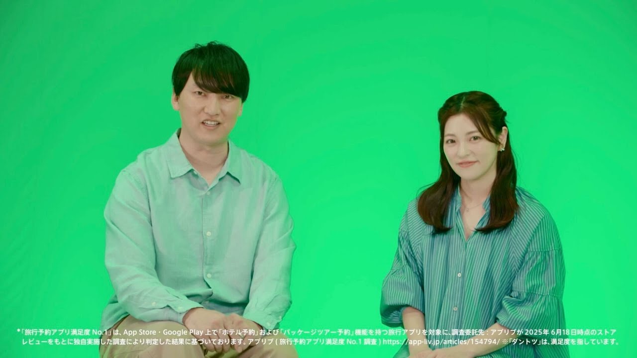 海外旅行いくならNEWT『30代のサウナ経営者夫婦』篇