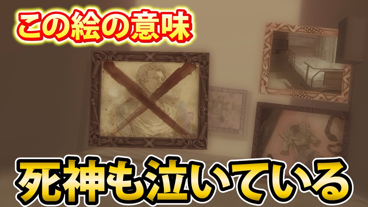 【プロセカ】ニーゴのMVにでてきた絵の演出