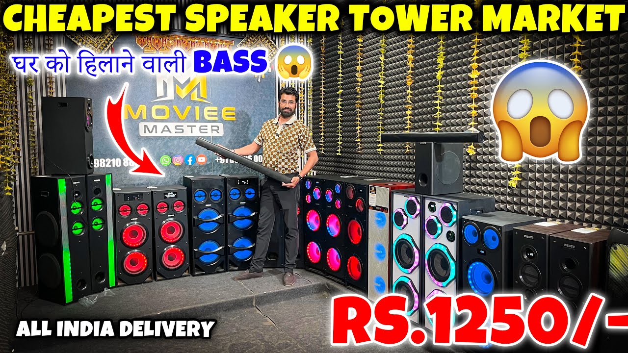 घर को हिलाने वाली bass 😱 Rs.1250/- || Cheapest speaker tower Wholesale market in delhi