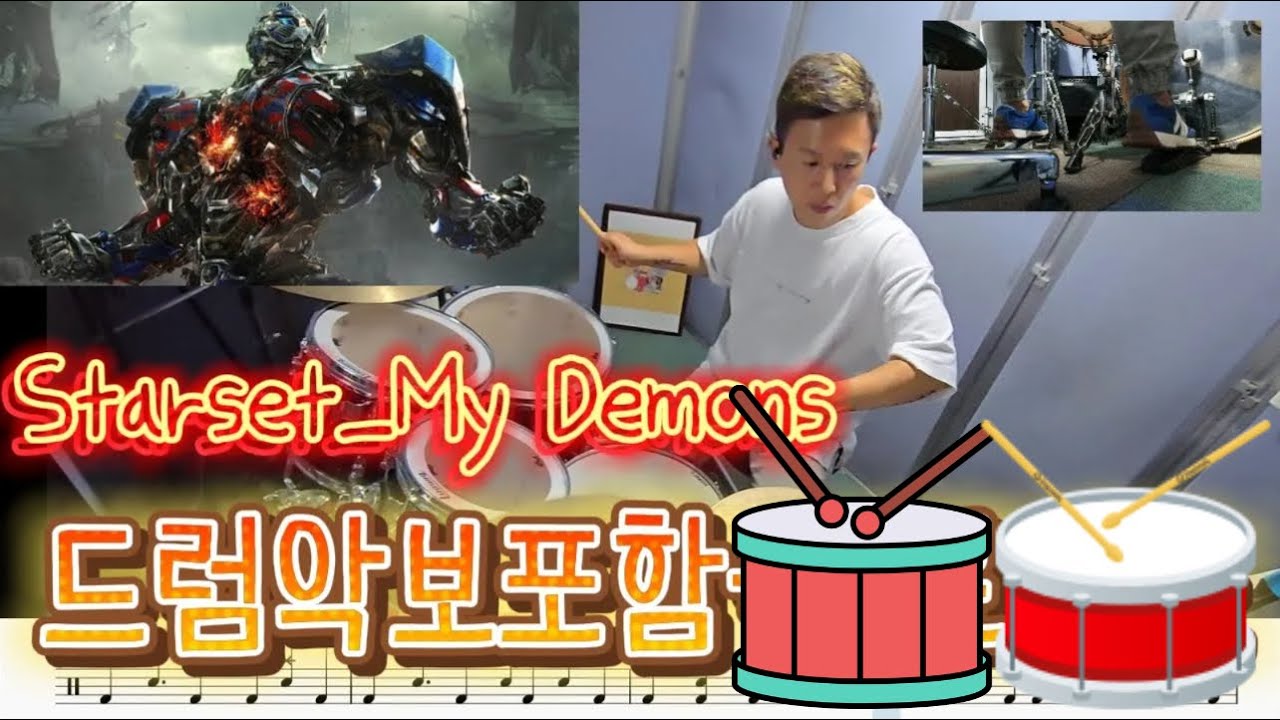 StarSet-My Demons 드럼연주_악보포함_Fullscore