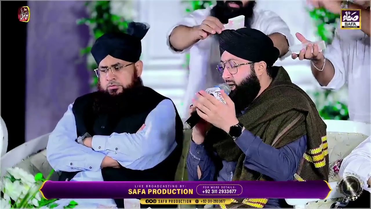 Al Haaj Jami Raza Qadri New Kalam Collection Tatheer Islamic 