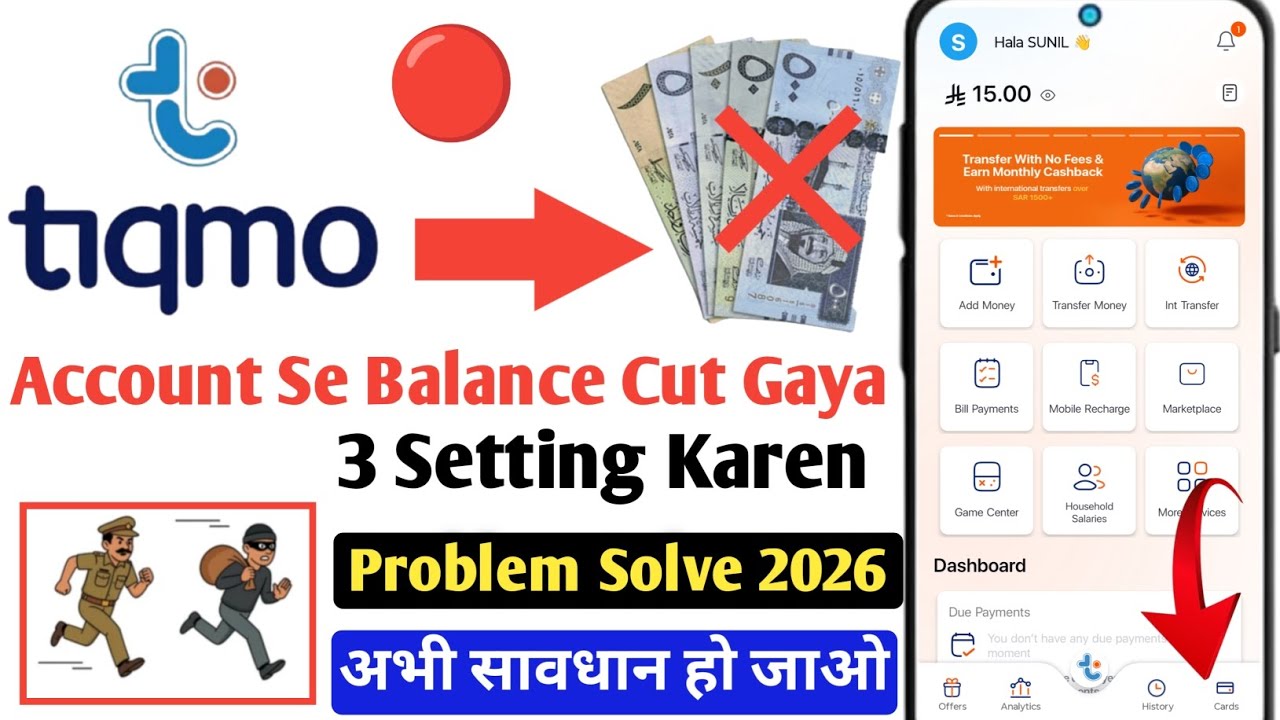 Tiqmo Se Balance Cut Gaya? 😱 How To Get⚡Refund in Tiqmo 2026 | Tiqmo Money Deduction Problem Solve🇸🇦