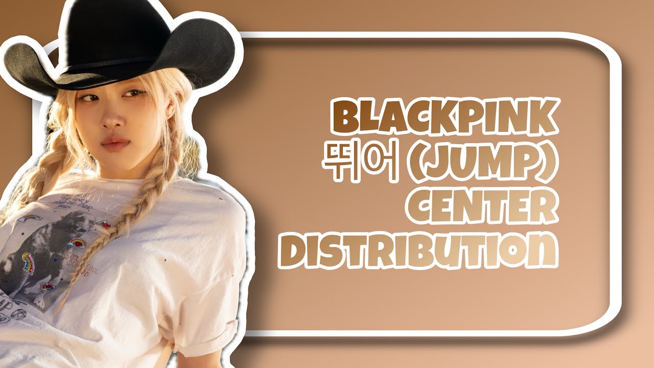 BLACKPINK - 뛰어 (JUMP) - CENTER DISTRIBUTION