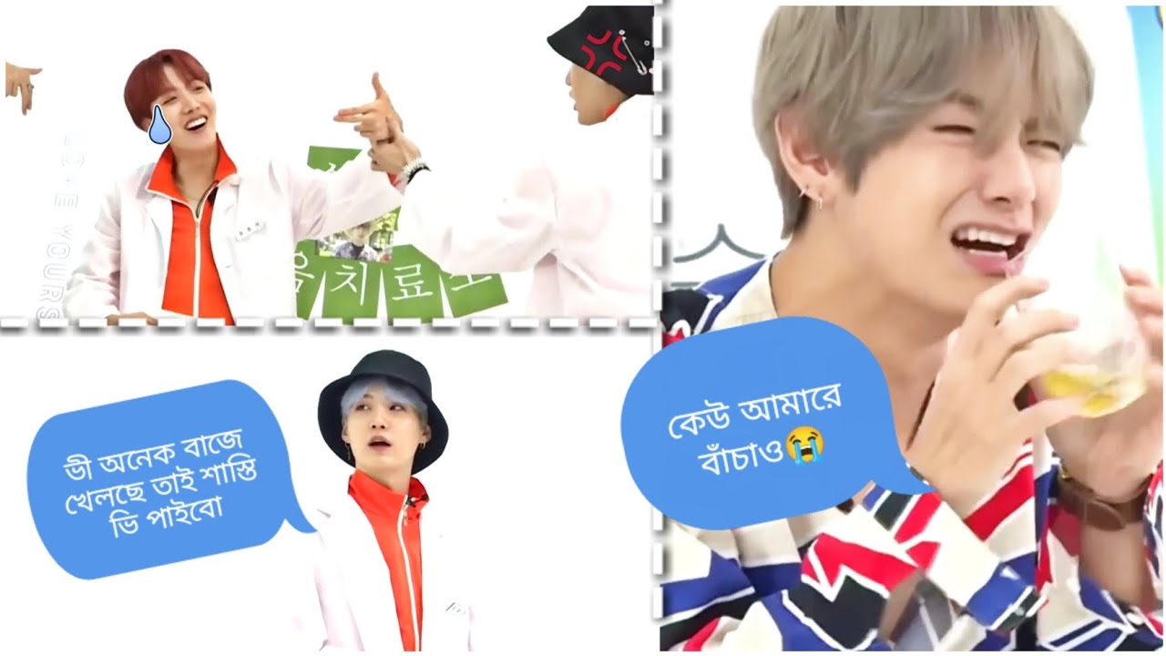 BTS এর ফানি গেম চ্যালেঞ্জ 🤣🤣 //funny Vedio// #bts  bts bangla funny dubbing// bts bangla dubbing