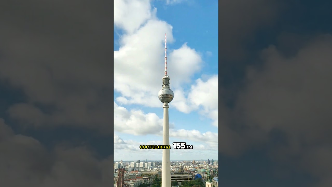 #интересно #путишествия #германия #deutsch