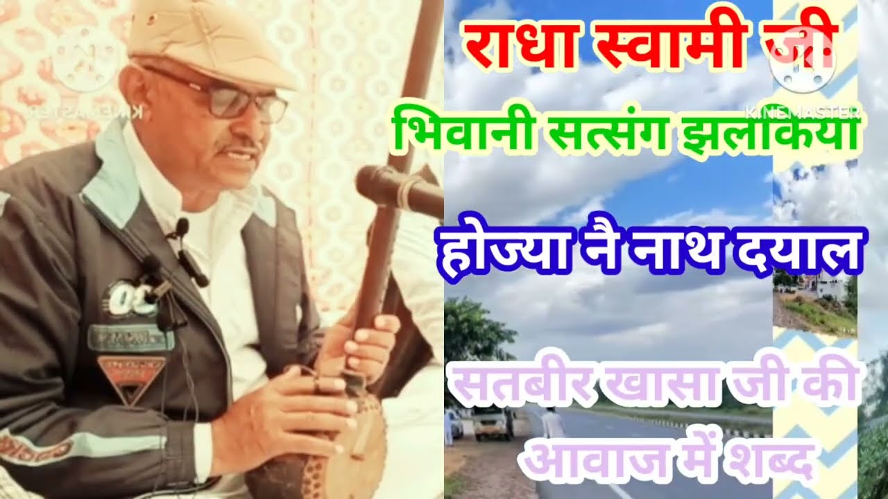 भिवानी सत्संग झलकियां #radhaswamidinod #song #rssd_followers #duet 