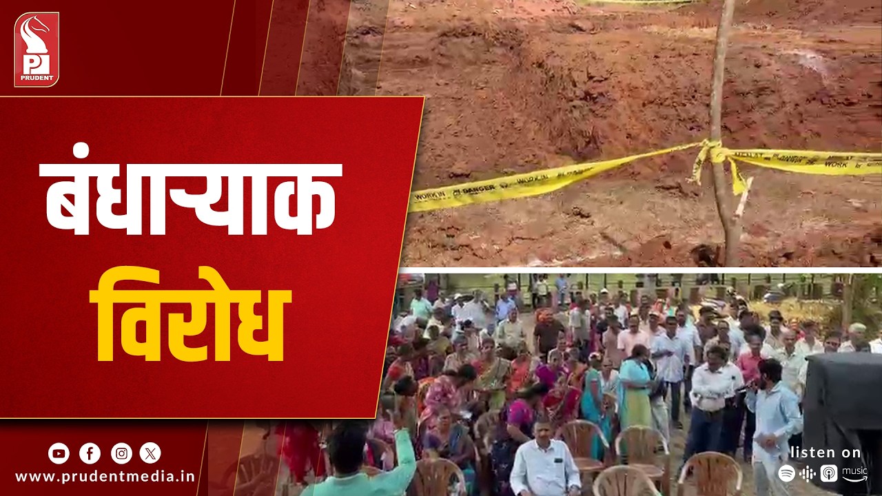 Mirabag & Neighbouring Villages Stage Massive Protest Against Zuari Bandhara Project