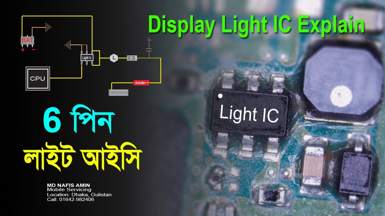 অ্যান্ড্রয়েড ফোনের লাইট সমস্যার সমাধান | 6 Pin Light IC Diagram | #light_ic | Display Light Ic