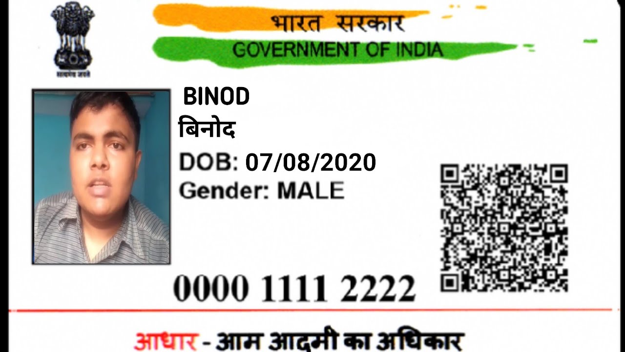 Binod Ke? Ke Binod? Binod meme | Binod Kon Hei? Who is Binod? Pratap Chatterjee