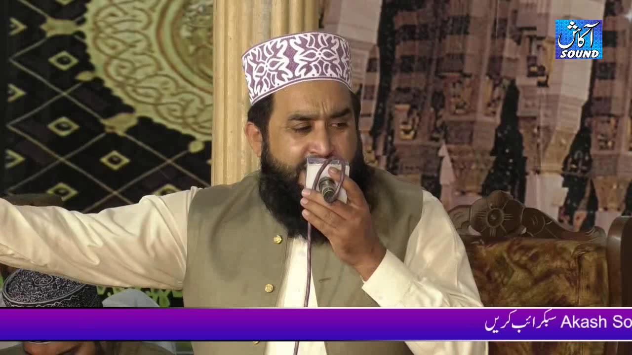 SANO KOJI VAKH NA CHAID  VEY KHALID HASNAIN KHALID