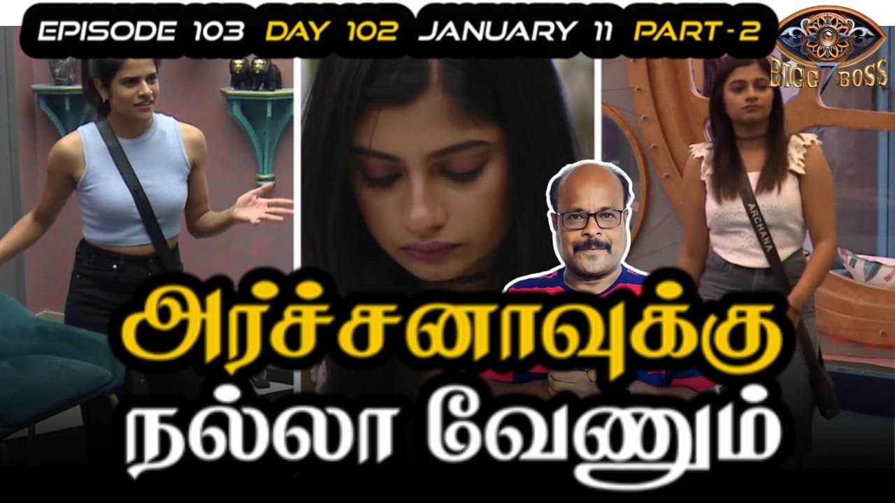 Bigg Boss Tamil 7 | 11 January 2024 | BB 7 Day 102 | Part 2 | Review | Jackie TV | Jackiesekar